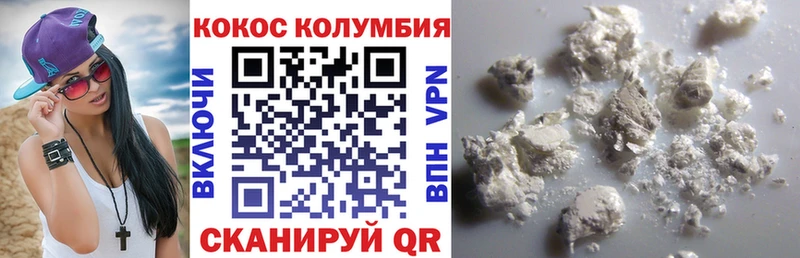 Купить закладку АМФ APVP МЕФ COCAIN Красноперекопск