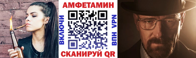 Купить где  Красноперекопск  Амфетамин 98% 