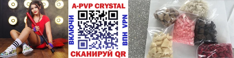 Купить закладки Красноперекопск Alfa_PVP мука