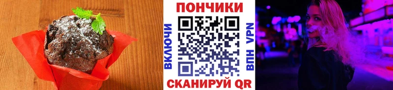 Cannafood марихуана  Купить где  Красноперекопск 