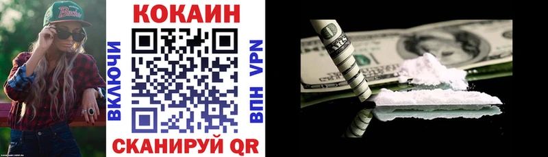 Купить закладки Красноперекопск КОКАИН 98%