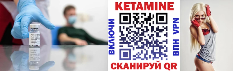 Купить  Красноперекопск  Кетамин ketamine 