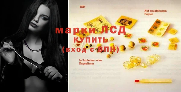 прущая мука Шарыпово