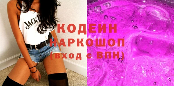 ECSTASY Костерёво
