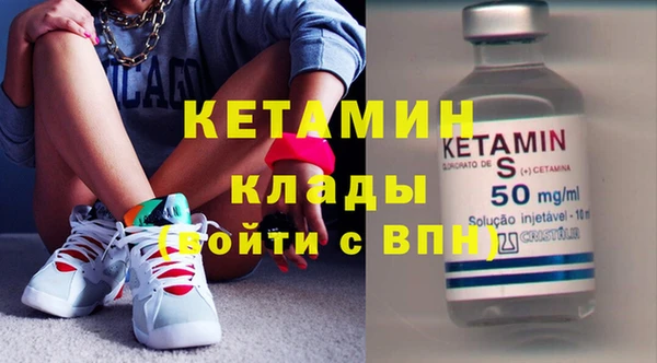 ECSTASY Костерёво
