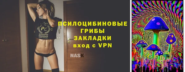 амф Красноперекопск