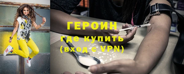 наркотики Шали