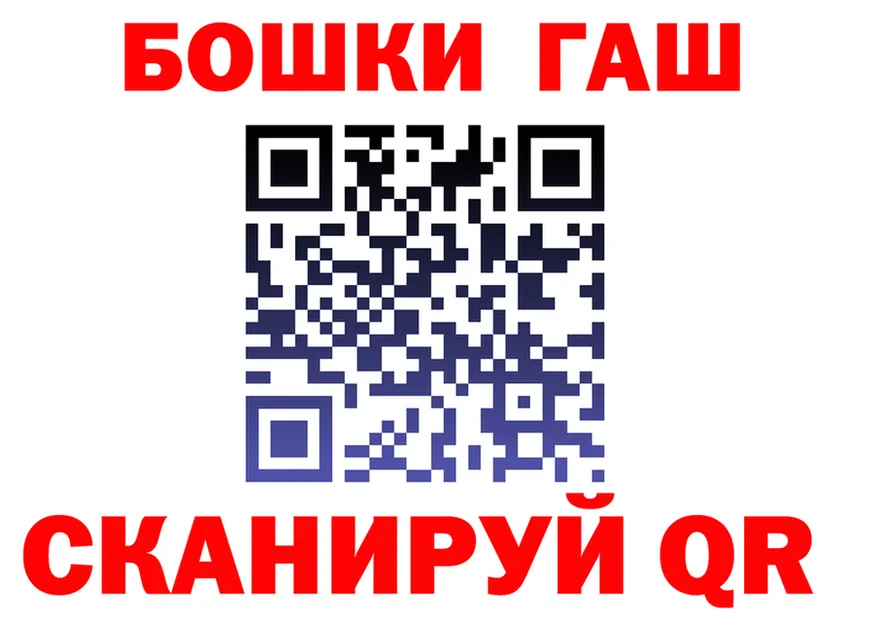 ГАШ Изолятор как войти мориарти ОМГ ОМГ Красноперекопск