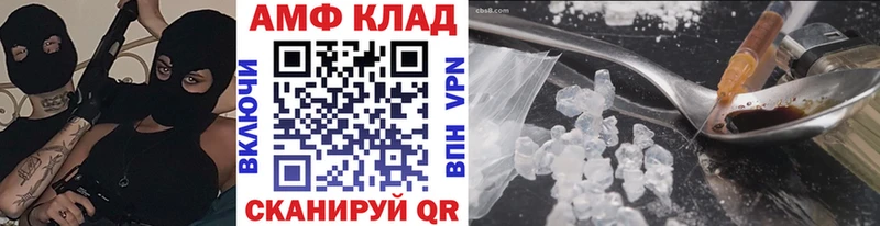 Купить  Красноперекопск  МЕТАМФЕТАМИН пудра 